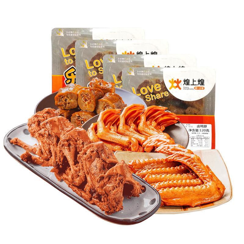 煌上煌 鸭锁骨 200g*2袋