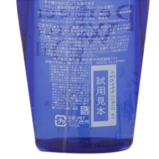 SHISEIDO 资生堂 洗颜专科超微米卸妆油 230ml