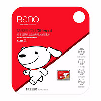 BanQ 64G 读速100MB/s Class10手机内存卡MicroSDXC