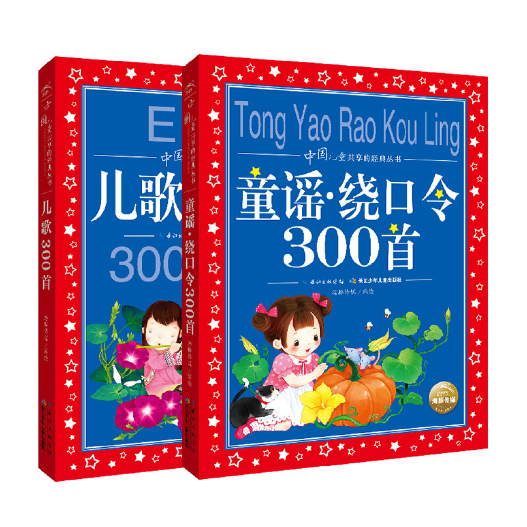 2023读书分享:当了个当啊