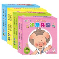 《小猪威比·美绘早教卡》(套装共4册)