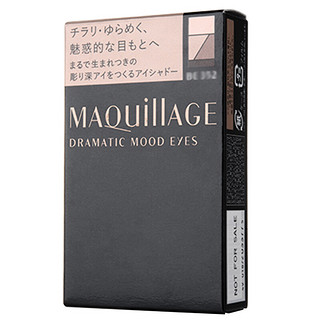 MAQUILLAGE 心机 星魅眼影 #BR354 3g