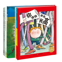 《认识自我系列》(套装共5册)