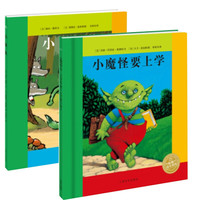 《我想要爱系列》（精装、套装共2册）