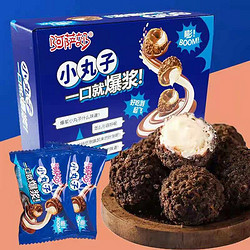 Fengmai 丰麦 爆浆曲奇小丸子308g*盒巧克力球饼干