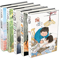 《中国当代儿童小说大系》（套装共5册）