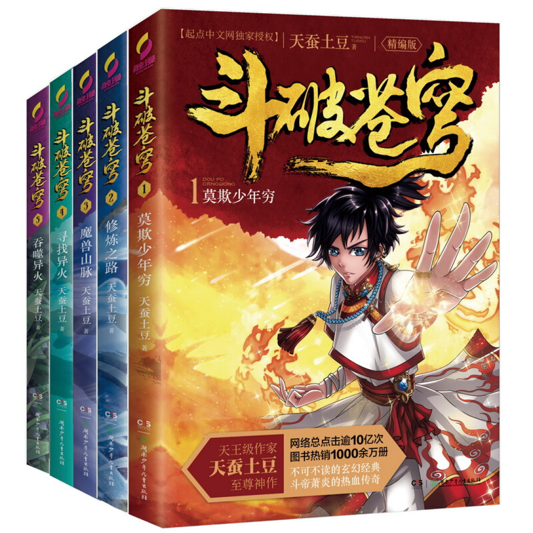 大斗师的实力竟然如斯！