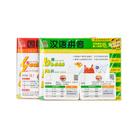《有声视频轻松学》（袋装、套装共2册）