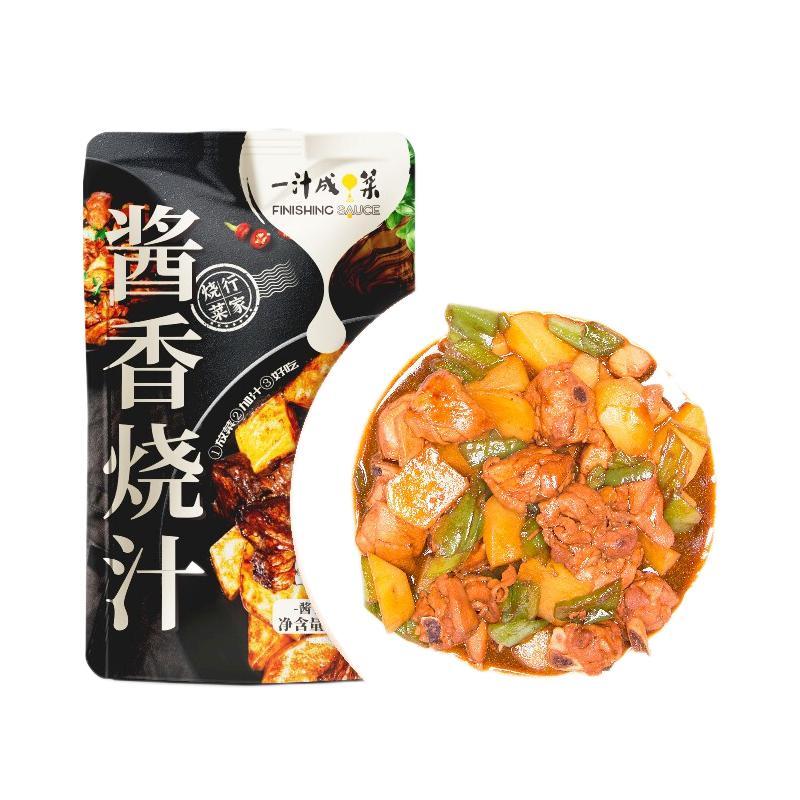 HUANG XIAO SHI 黄肖氏 酱香烧汁 205g