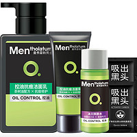 Mentholatum 曼秀雷敦 男士控油抗痘洁面乳150ml+洁面乳50g+爽肤水30ml+鼻膜