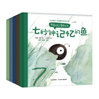 《耳朵先生音乐绘本》(精装、套装共5册)