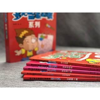 《幼儿多元智能开发系列·3-4岁》（套装共5册）