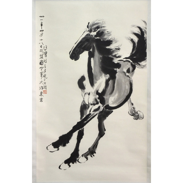荣宝斋木版水印国画客厅壁画徐悲鸿大小墨马奔马图挂轴78×200cm（天马