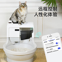 CatGenie APP版猫洁易全自动猫砂盆智能冲水除臭猫厕所全封闭电动铲屎机