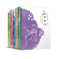 《王立春大奖儿童诗》（套装共6册）