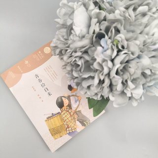 《曹文轩儿童文学奖获奖作品·青春恰自来》