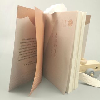 《曹文轩儿童文学奖获奖作品·青春恰自来》