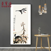 荣宝斋装饰画边寿民芦雁木版水印玄关卧室沙发壁画客厅国画字画