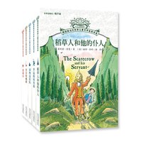 《摆渡船儿童文学金奖·第一辑》（套装共5册）