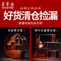 荣宝斋毛笔架茶道挂博古架书法国画文房四宝书房实木笔挂摆件礼品