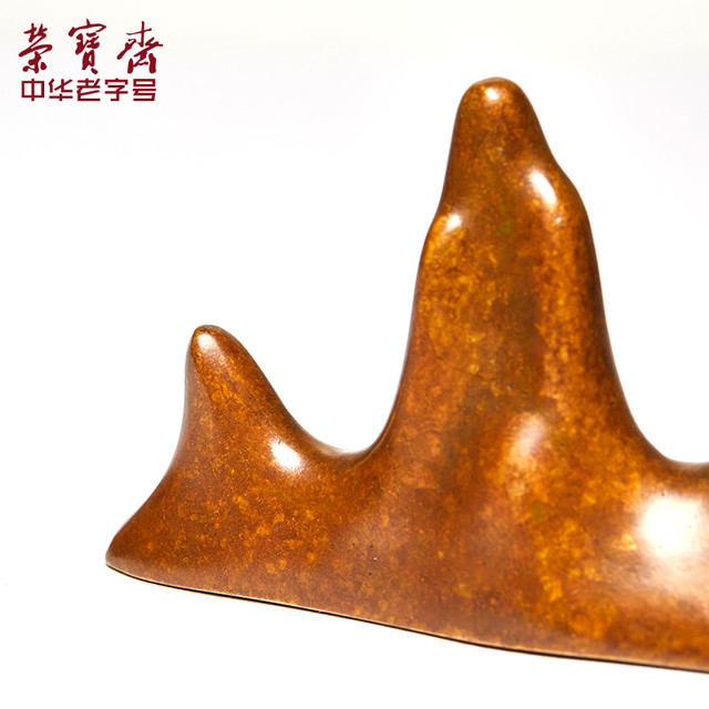 荣宝斋毛笔架摆件文房四宝收藏馈赠书法国画专用笔搁仿古青铜器山型笔山