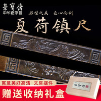 荣宝斋 史努比(SNOOPY)童鞋儿童运动鞋 春季新款男童舒适休闲鞋女童防滑透气跑步鞋 白色 30码内长约188mm