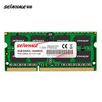 枭鲸 SEIWHALE) DDR3L1600 8G 笔记本内存条