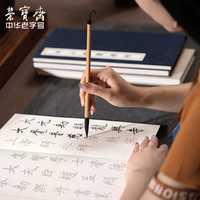 荣宝斋 毛笔字帖小楷中楷隶书楷书入门欧阳询赵孟頫曹全碑胆巴碑临摹书法练习描红宣纸字帖册页