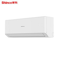 Shinco 新科 KFRd-35GW/BpNXCA+1 空调1.5匹