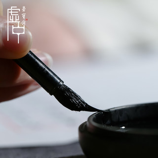 荣宝斋毛笔九紫一羊兼毫笔小楷书法国画字帖临摹紫毫羊毫笔勾线专用毛笔