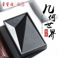 荣宝斋 砚台如磨宣砚便携原石带盖手工文房四宝书法毛笔墨池礼盒