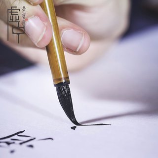 荣宝斋毛笔虚中当家狼毫笔文房四宝成人练字书法行书草书篆书隶书楷书国画写意专业硬毫笔