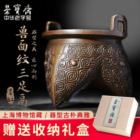 上海博物馆荣宝斋铜器笔洗宫廷仿古兽面纹三足鬲文房四宝纯铜香炉水盂多功能摆件