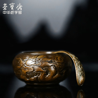 荣宝斋水盂仿古铜器龙纹水丞简约文房四宝书房多功能家用中国风摆件