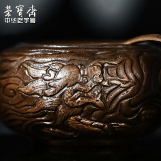 荣宝斋水盂仿古铜器龙纹水丞简约文房四宝书房多功能家用中国风摆件