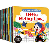 《幼儿英语分级阅读·基础级》(套装共24册)