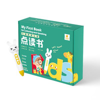 《儿童启蒙认知点读书》（礼盒装、套装共22册）