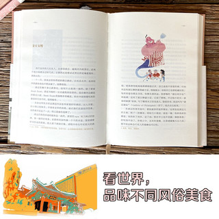 蔡澜旅行食记（新版）限量300本签名版，先购先得！