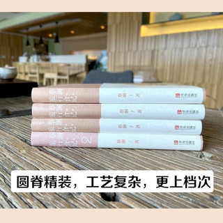 蔡澜旅行食记（新版）限量300本签名版，先购先得！