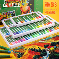青竹重彩油画棒儿童水彩笔套装专业级蜡笔油画棒36色24色12色幼儿园学生可水洗浓彩水溶性油画棒