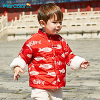 MarColor 马卡乐 宝宝新年款喜庆满印锦鲤中国风棉服