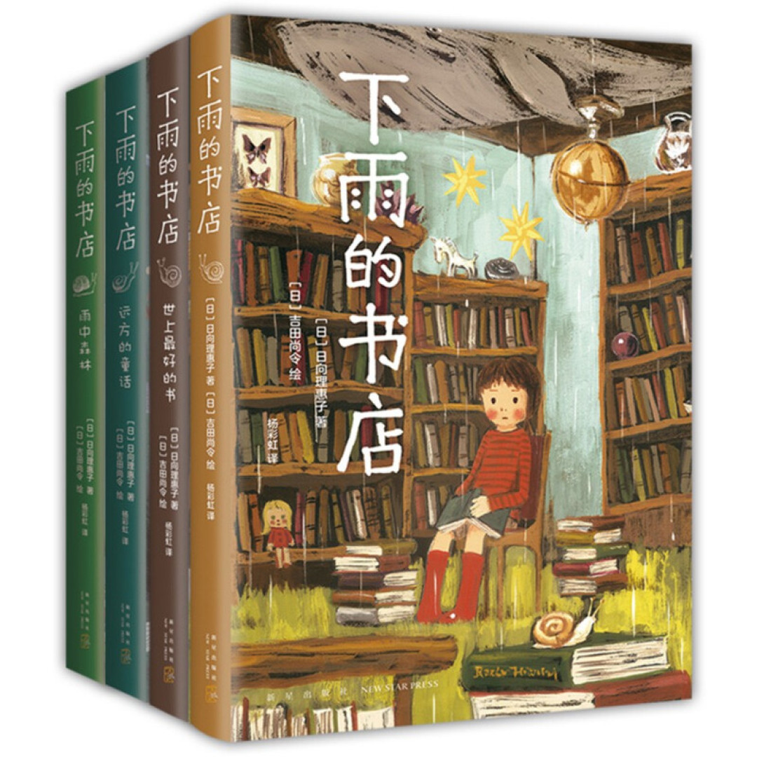 低幼宝宝书单 | 最值得入手的爱心树好书！