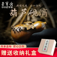 荣宝斋文房四宝礼品研磨墨锭墨汁工具书法国画用品仿古铜器砚台墨锭葫芦水滴