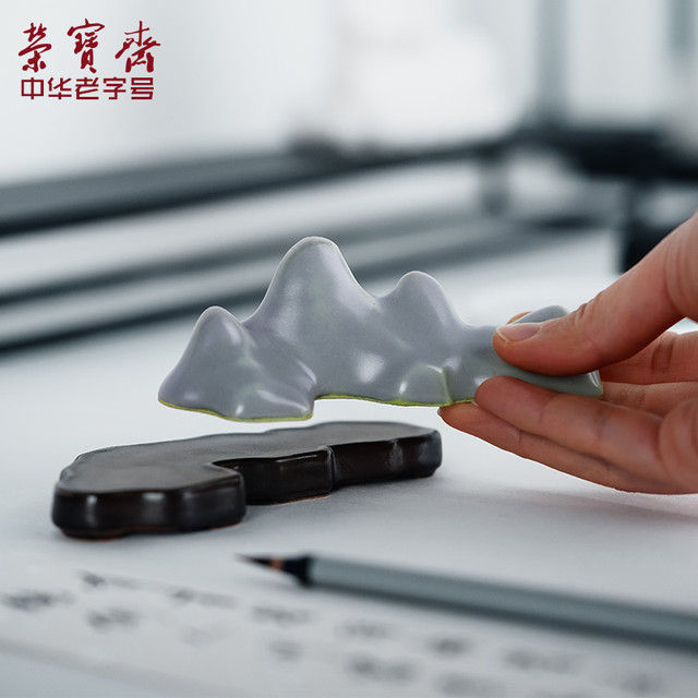 荣宝斋笔搁汝窑陶瓷笔山笔搁创意毛笔笔山笔搁镇尺文房四宝书画用品笔架