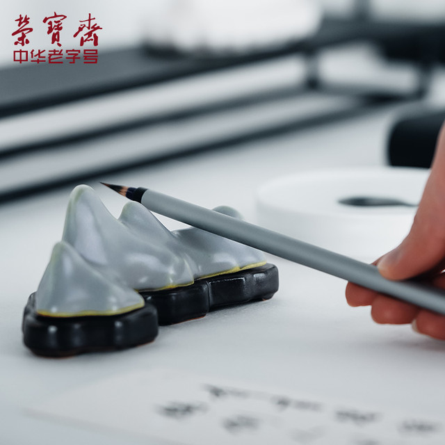 荣宝斋笔搁汝窑陶瓷笔山笔搁创意毛笔笔山笔搁镇尺文房四宝书画用品笔架