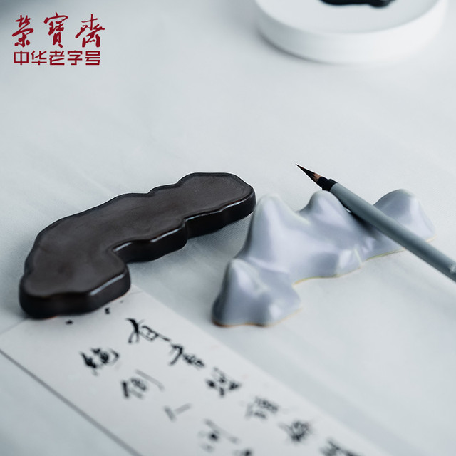荣宝斋笔搁汝窑陶瓷笔山笔搁创意毛笔笔山笔搁镇尺文房四宝书画用品笔架