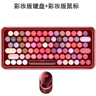 雷柏Ralemo Air1蓝牙无线鼠标可充电式创意设计金属女性气垫静音 Pre5彩妆版限定键盘+Air1彩妆版限定鼠标套餐 官方标配