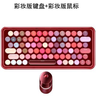 雷柏Ralemo Air1蓝牙无线鼠标可充电式创意设计金属女性气垫静音 Pre5彩妆版限定键盘+Air1彩妆版限定鼠标套餐 官方标配