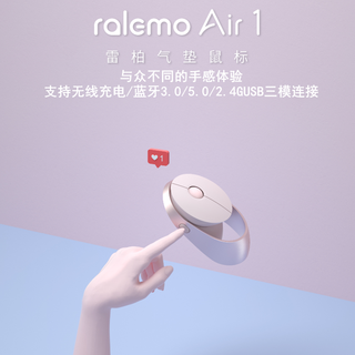 雷柏Ralemo Air1蓝牙无线鼠标可充电式创意设计金属女性气垫静音 Pre5彩妆版限定键盘+Air1彩妆版限定鼠标套餐 官方标配