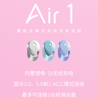 雷柏Ralemo Air1蓝牙无线鼠标可充电式创意设计金属女性气垫静音 Pre5彩妆版限定键盘+Air1彩妆版限定鼠标套餐 官方标配
